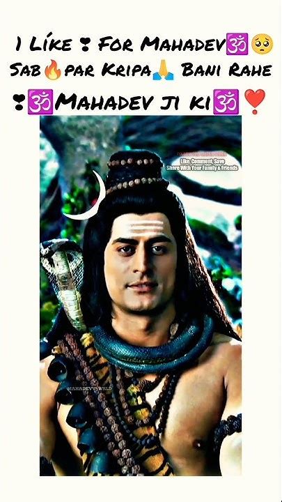 🔱🕉️har Har Mahadev🕉️🔱 Shorts Mahadev Short Shiv Shivratri Bholenath Status Harharmahadev