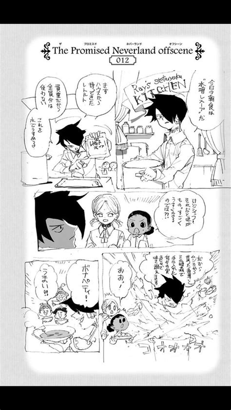 💥the Promised Neverland💥 On Twitter