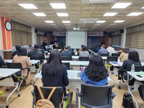 서천교육지원청 교육의 질 개선을 위한 학교자체평가 연수 운영