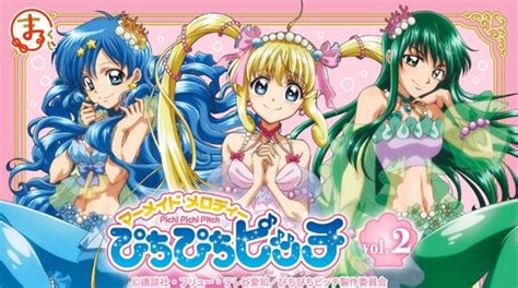 Maru Kuji Mermaid Melody Pichi Pichi Pitch Vol Classifications