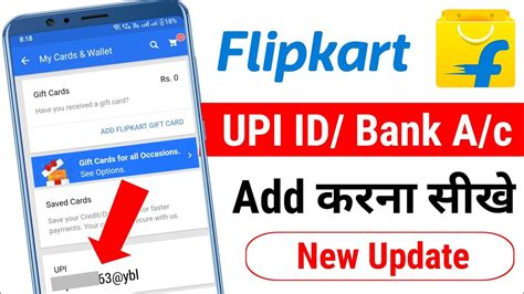 Flipkart Me Bank Upi Id Add Kaise Kare Flipkart Add Bank Account