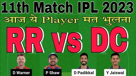 Rr Vs Dc Dream11 Prediction Rr Vs Dc Dream11 Team Rr Vs Dc 2023 Rajasthan Vs Delhi Ipl 2023