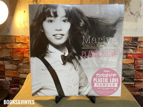 Mariya Takeuchi Plastic Love Japanese City Pop Brand New Mint