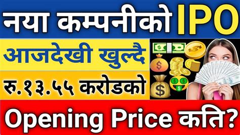 City Hotel Limited Ipo। City Hotel Limited Ipo Analysis। City Hotel Ipo