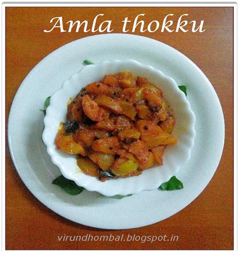 Amla Gooseberry Thokku Nellikai Thokku