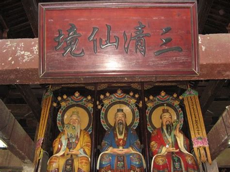 西遊記：鎮元子是地仙之祖，那麼天仙之祖是三清祖師嗎？ 壹讀