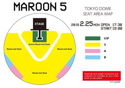 Tokyo Dome Concert Seating Chart: A Visual Reference of Charts | Chart ...