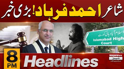 Poet Ahmad Farhad Case Islamabad High Court News Headlines Pm