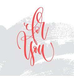 For You Hand Lettering Inscription Text To Vector Image