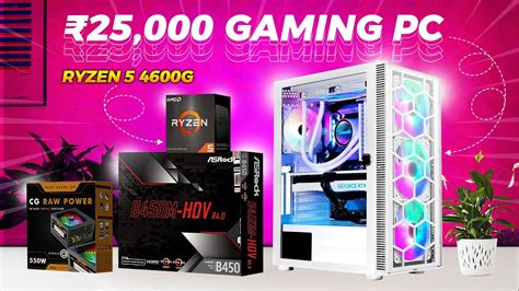 Rs 25 000 Gaming Pc Build Under 25k Gaming Pc Build Under 25000 Pc Build Gta 5 In 2024 Youtube