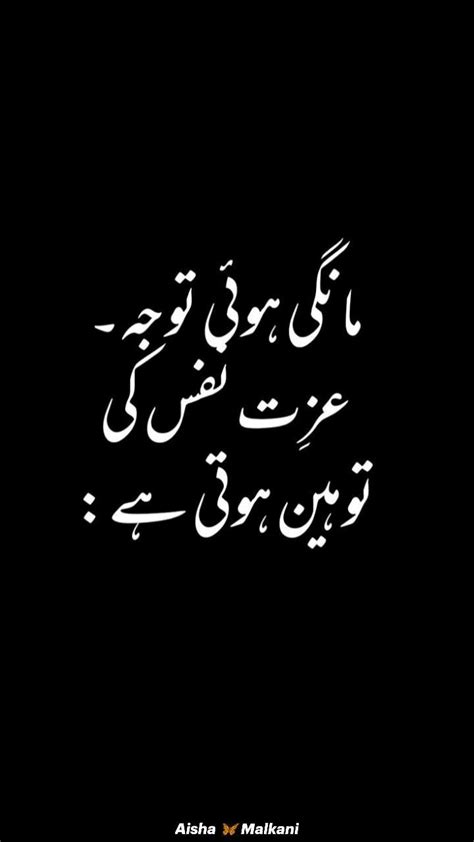 John Elia 2 Line Poetry Artofit