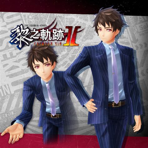 The Legend of Heroes: Kuro no Kiseki Ⅱ -CRIMSON SiN- Swin's Exclusive Costume: Suit Style ...