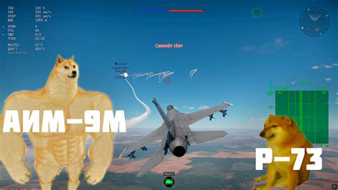 Missile IRCCM AIM 9M Vs R 73 Aircraft War Thunder Official Forum