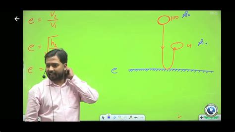 Class 57 Elastic Collision Physics Youtube