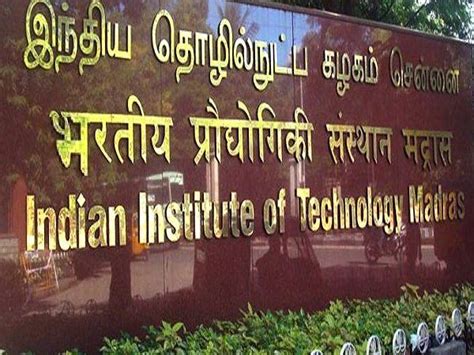 Iit Madras Inaugurates Computer Science Department Building Education