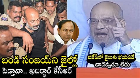 Amit Shah Strong Warning To Cm Kcr Over Bandi Sanjay Arrest Telangana