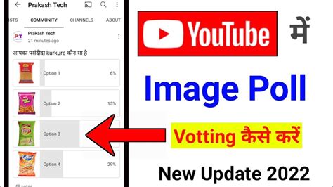 Community Tab Me Post Images Poll Kaise Kare Community Image Poll