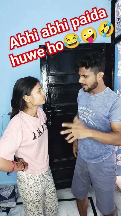 Abhi Paida Huwe Ho🤣🤪😂 Comedy Couplecomedy Ytshortfeed Shortfeed Faimlycomedy Funny Viral Masti