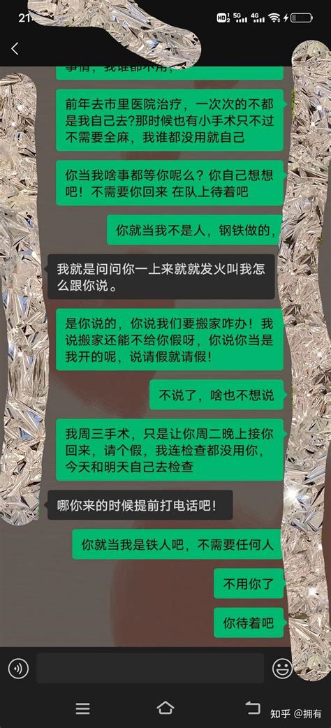 十多年的婚姻到底给了我什么？ 知乎