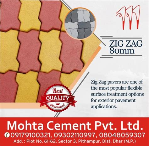 Zig Zag Paver Block At Best Price In Indore Madhya Pradesh Mohta