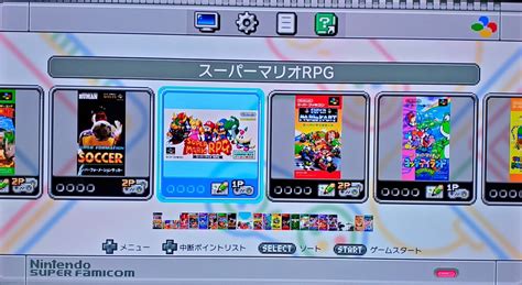 マキムネ On Twitter スーパーマリオrpgを久しぶりにプレイしてみたくなったとはいえ4kテレビにスーファミ画質は中々だな