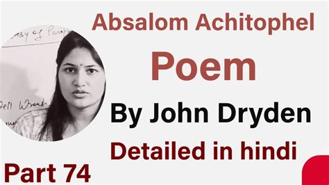 Summary In Hindi Absalom And Achitophel By John Dryden Youtube