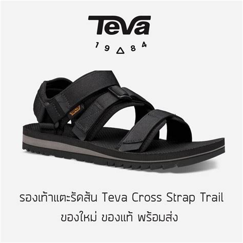 รองเท้าแตะรัดส้น Teva Cross Strap Trail Black รองเท้า Outdoor ของแท้