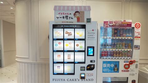 三宮opa2に、不二家の冷凍スイーツ自販機『fujiya Cakes Stand』ができてる。半解凍ケーキやマカロン、ボトルケーキ 神戸