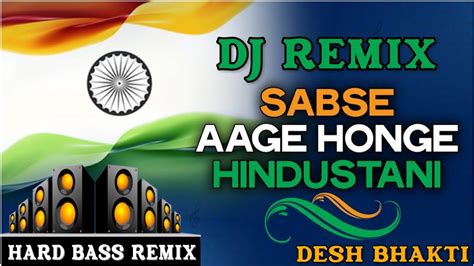 Suno Gaur Se Duniya Walo Dj Hard Bass Remix Competition Song Remix By