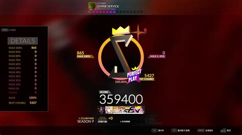 Djmax Respect V Divine Service Electronic Boutique B Sc Perfect