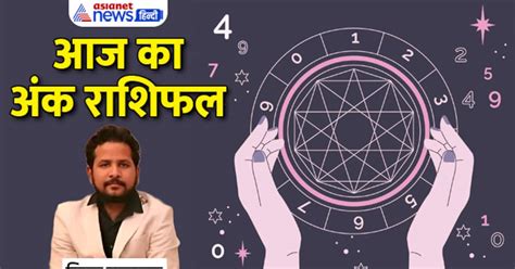 9 May 2023 Numerology Rashifal From 1 To 9 Digit Know How Will Be Your