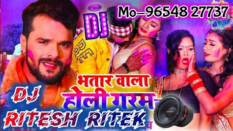 Bhatar Wala Holi Garam Ba Bhojpuri Holi Song