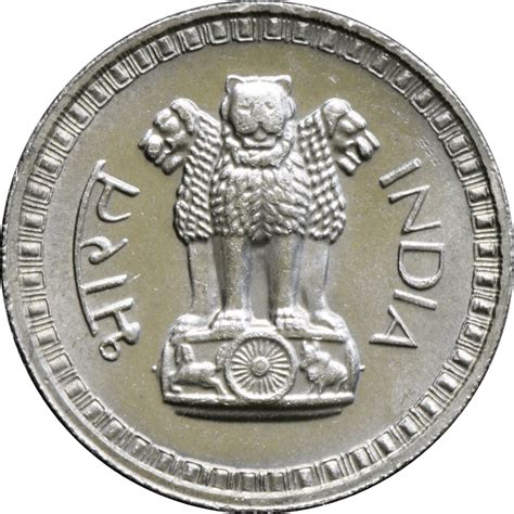 Pi Ce De Monnaie Rupee Png Transparents Stickpng