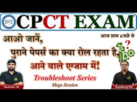 Cpct Old Papers Solution Cpct Previous Papers Solution Cpct