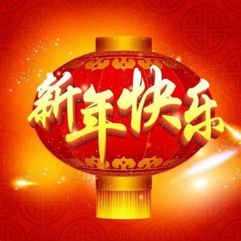 大年初一，给您拜年了！今天除夕今年除夕不是大年三十生活