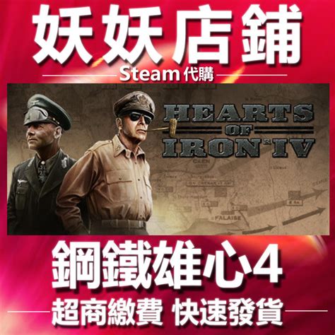 Steam Hearts Of Iron Iv