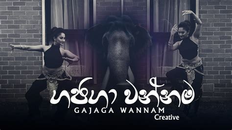 Gajaga Wannama ගජගා වන්නම Creative Sri Lankan Traditional Fusion