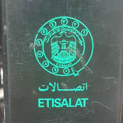 Etisalat branding evolution: 1976 to today