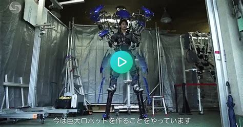 Exoskeleton  On Imgur