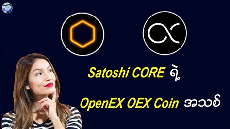 Satoshi Core ရ OpenEX OEX Coin အသစ How to Mine OpenEX OEX Coin