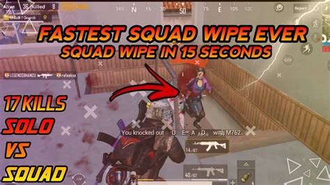 Squad Wipe In 15 Sec Fastest Squad Wipe Ever 17 Kills YouTube