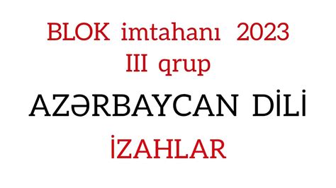 11 ci sinif Blok imtahanı III qrup Azərbaycan dili suallarının izahı