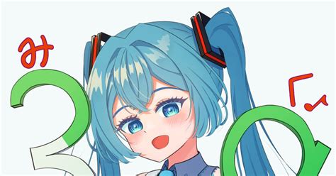 初音ミク ミクの日 おめでとう！ 2024 ミキ Hiroのイラスト Pixiv