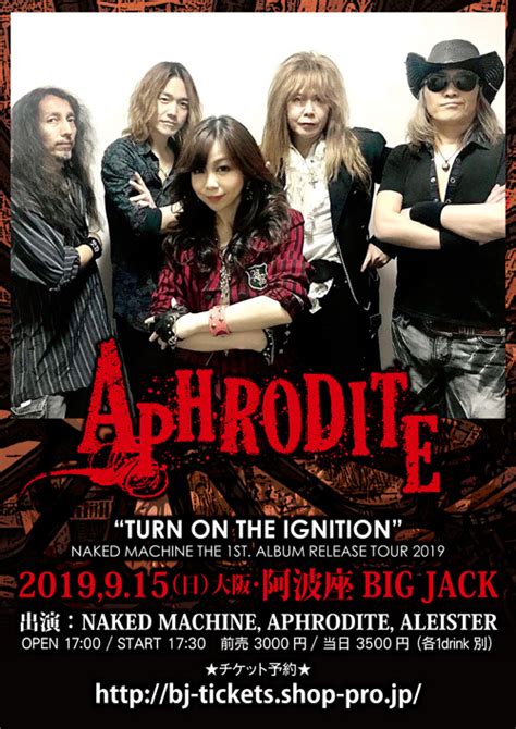 Aphrodite 20190915 Live Masashi Jill Okagaki