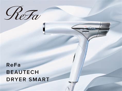 【即発送】refa Beautech Dryer Smartドライヤー ホワイト美容健康 Cyclenomuraecnetjp