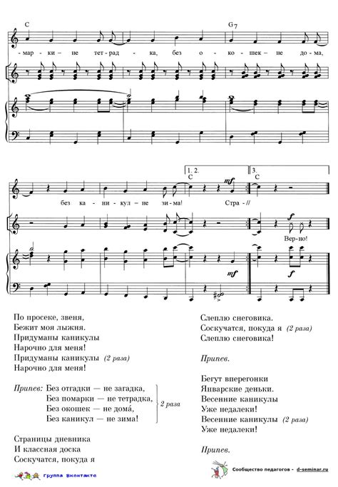 Kanikuly V Peterburge Ferien In Petersburg 3