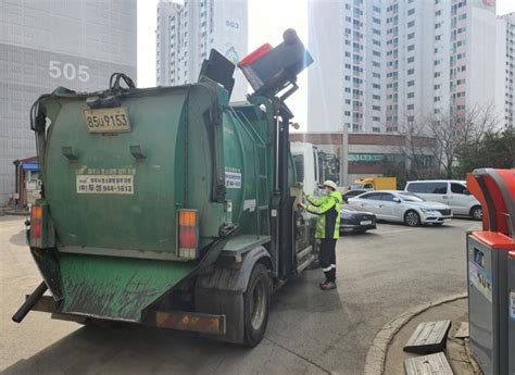 파주시 금촌23동 생활폐기물 수집운반 청소 대행 건물종합관리 주두성