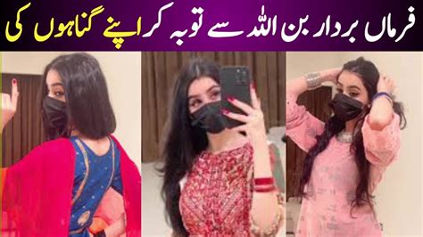 Pakistan Most Beautiful Tiktok Mask Girl Isha Rana Pakistan Today 2022 Afifa Rani News Youtube