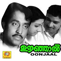 Oonjal Songs Download: Play & Listen Oonjal Malayalam MP3 Song by G Devarajan @Gaana