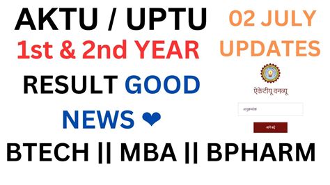 GOOD NEWS 1 2 YEAR RESULT AKTU RESULT 2023 ODD SEM AKTU NEWS